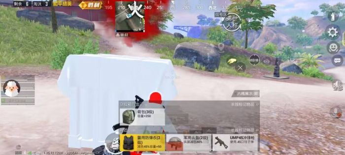 和平精英载具外挂怎么判定（和平精英载具怎么变出来）